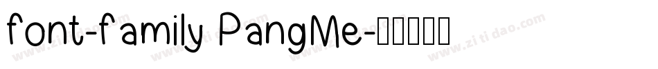 font-family PangMe字体转换